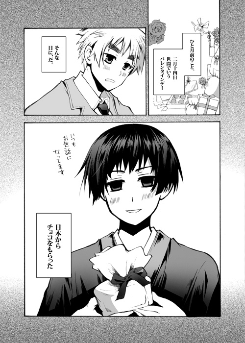 SMILE DAY [MERU] | DLsite がるまに