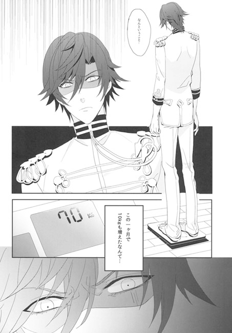 Roulette Romance [Lynbay Song La!] | DLsite がるまに