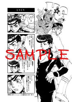 Heavens漫画家研究所 [CSDR] | DLsite がるまに