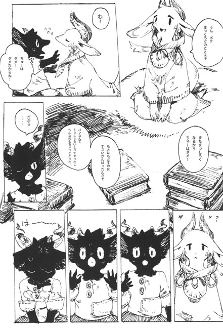 Kiss [096] | DLsite がるまに