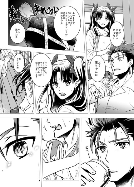 smileagain [千変化の紅+エルドラド] | DLsite がるまに