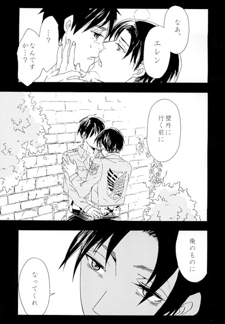 初恋乙女 [はちみつれもん] | DLsite がるまに