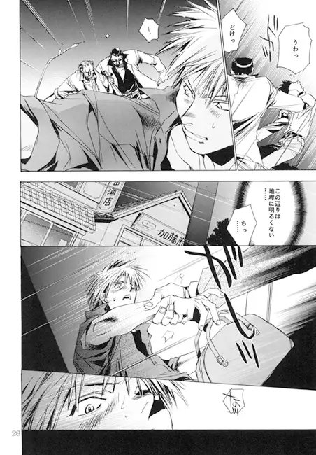 不惜身命/集のニ [笹中会] | DLsite がるまに
