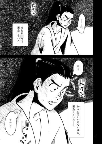 のぞきみるもの [チャンネルニジュウゴ!] | DLsite がるまに