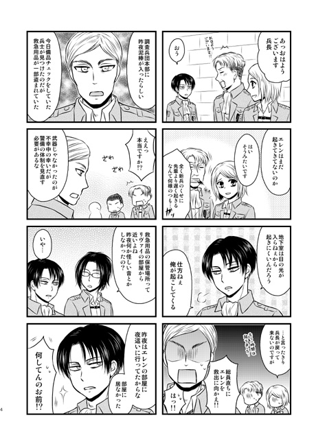 これはセクハラではありません [HAKATEN] | DLsite がるまに