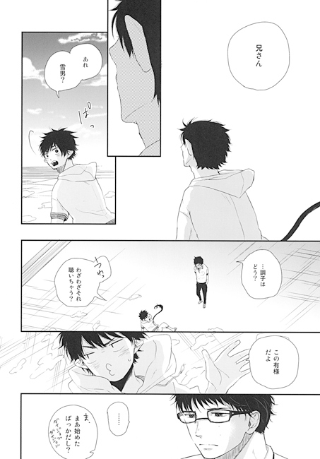Shift embrace [KUSURIKAGO] | DLsite がるまに