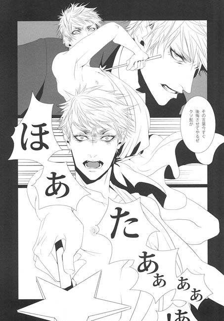 独壇場BEAUTY [MADPICASSO] | DLsite がるまに