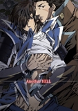 Another HELL [Przm Star] | DLsite がるまに