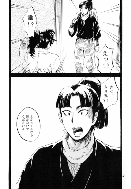 おひさしぶりです [THE やっつけ] | DLsite がるまに