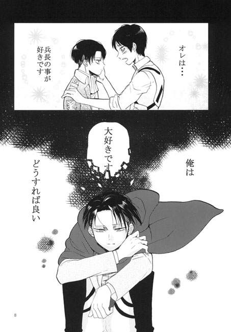 BLUE BUD2 [fan.] | DLsite がるまに