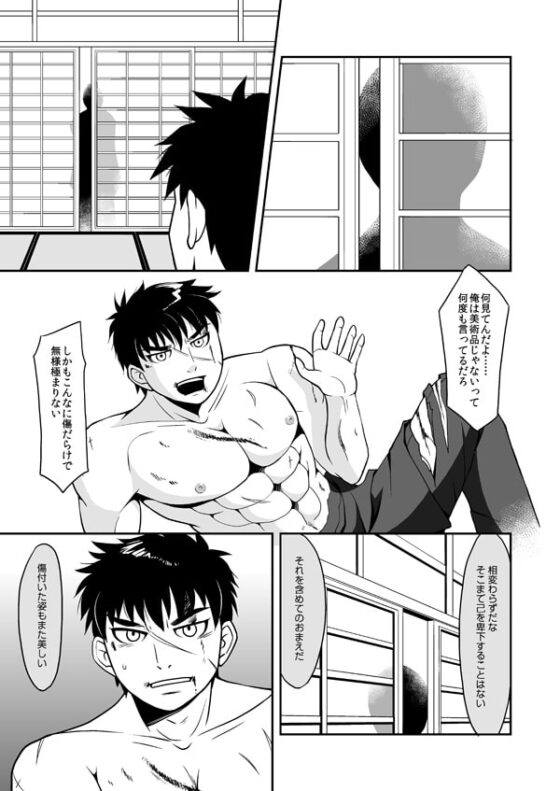 カンヨウジツヨウ [ハトマメ] | DLsite がるまに