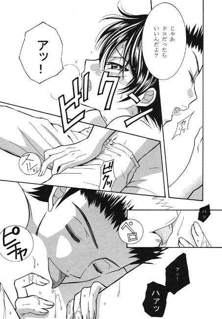 AQUALOVERS [MADE IN ALICE] | DLsite がるまに