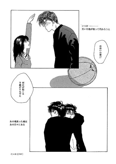 FORGET-ME-NOT [marimba] | DLsite がるまに