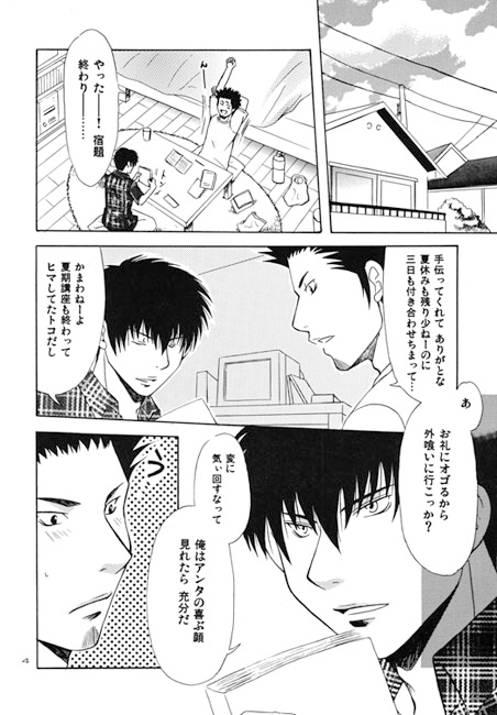 VowWow！PANIC！！‐前編‐ [Sword・Lily] | DLsite がるまに