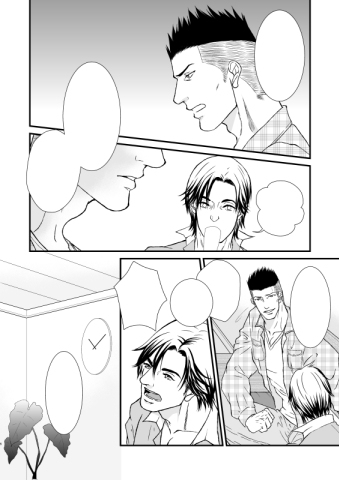 I do it for you [とりあえず生] | DLsite がるまに