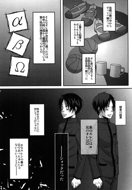 The chain of fate [L.B.W] | DLsite がるまに