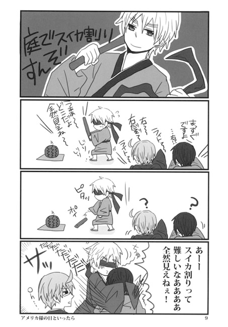 島国戦争 Summer [海賊紳士宣言] | DLsite がるまに