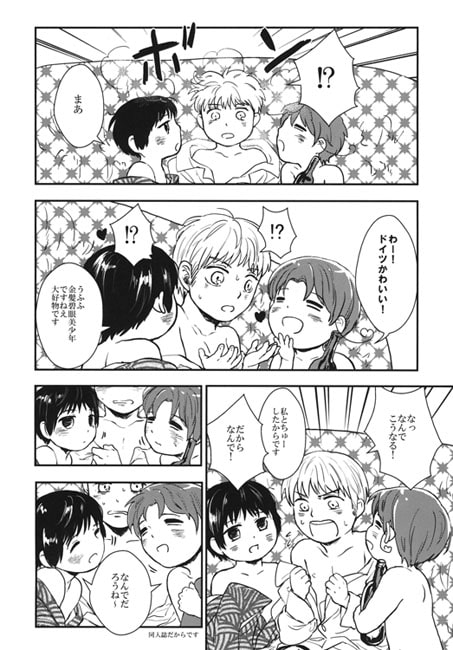 Drumkard Night [ketsuban] | DLsite がるまに