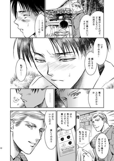 そらはな [バトルマッスルシスターズ] | DLsite がるまに