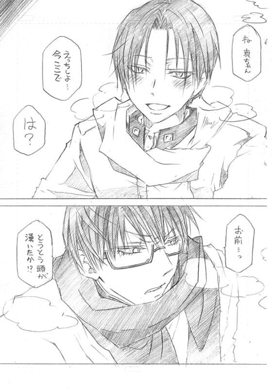 筋金入りロマンチスト&お花真ちゃあんのニョーカテ [ちんたら2人ぐみ] | DLsite がるまに
