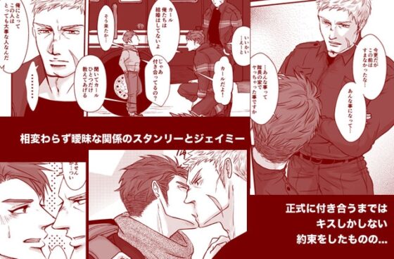 SAVE YOU 3 [JACKAL38] | DLsite がるまに
