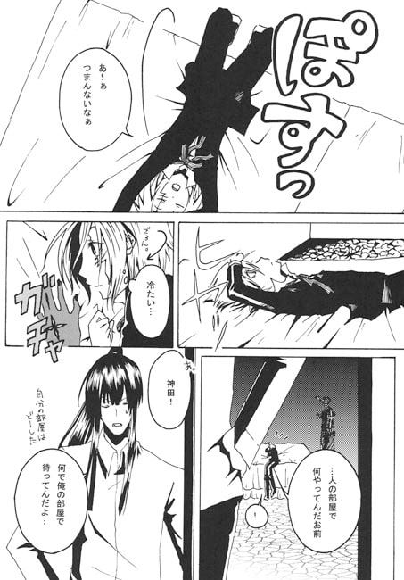 HEAT [氷菓子日曜日] | DLsite がるまに