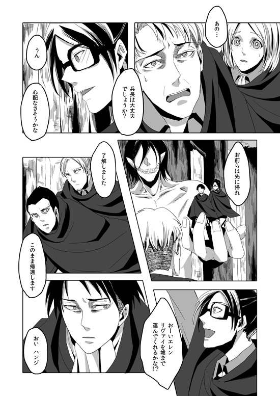 Krankheit der Liebe [五〇〇] | DLsite がるまに