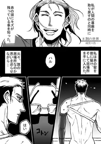 ちょこっと描いてみたR18 [ぼんじょるの!] | DLsite がるまに