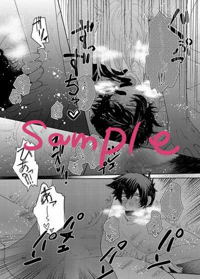 Don't come back [HOUR] | DLsite がるまに
