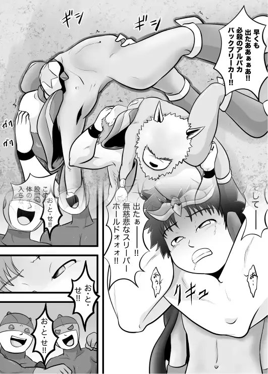 STARPHOENIX ＆ STARGRYPHON THE STARHEROES [カルパタルー] | DLsite がるまに