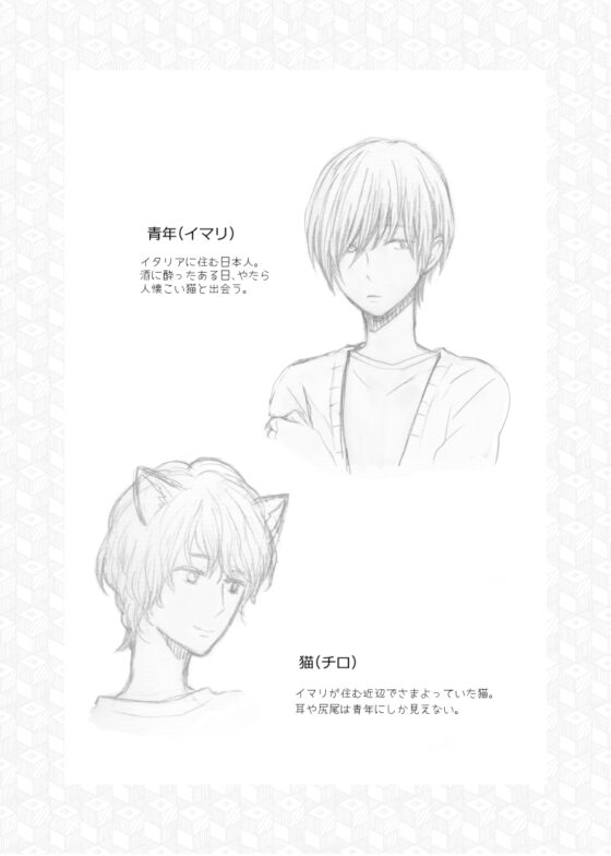 CAT'S CRADLE [+plus] | DLsite がるまに