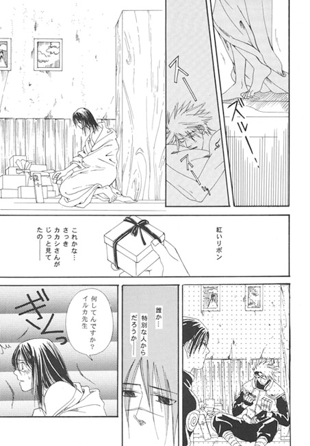 HAPPY BIRTHDAY [エリア971] | DLsite がるまに