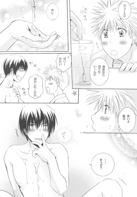 Love Body [ビバ・みきのすけ] | DLsite がるまに