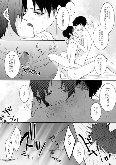 彼氏に甘える彼女 [カナリ屋] | DLsite がるまに
