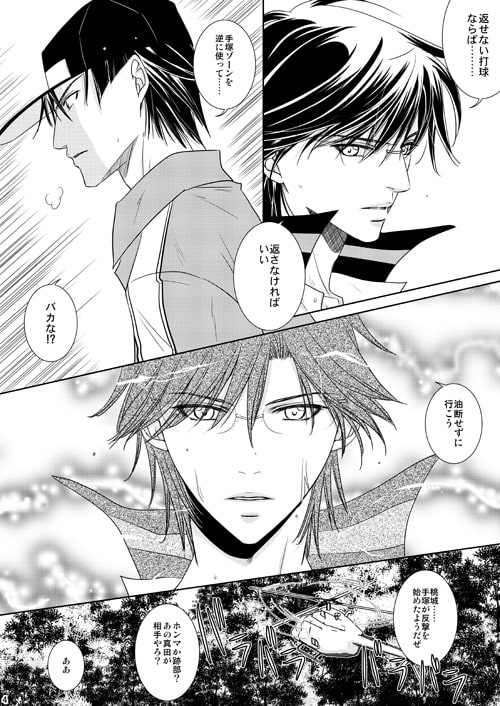 First Love 4 [D-1] | DLsite がるまに