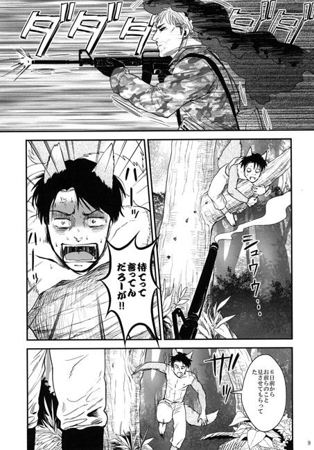 赤ずきん [ketsuban] | DLsite がるまに