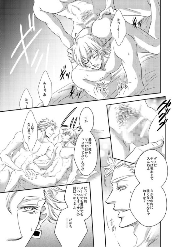 ルールのない世界 [ぱらのいあいずむ] | DLsite がるまに