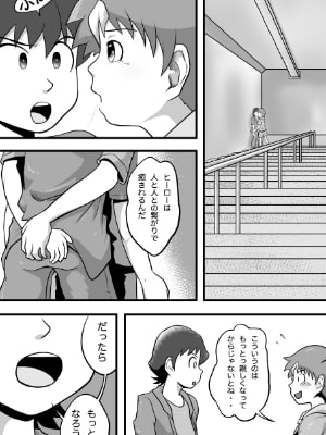 クロノキッド剣:ウィットネス [カルパタルー] | DLsite がるまに