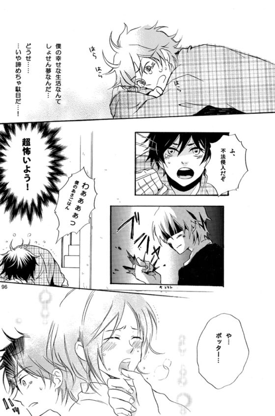 SUNNY DAYS [KCP] | DLsite がるまに