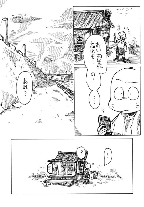 missing link [くるりんぱ☆] | DLsite がるまに