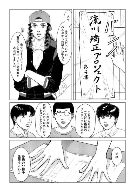 引き鉄の指のように [アルコイリス] | DLsite がるまに