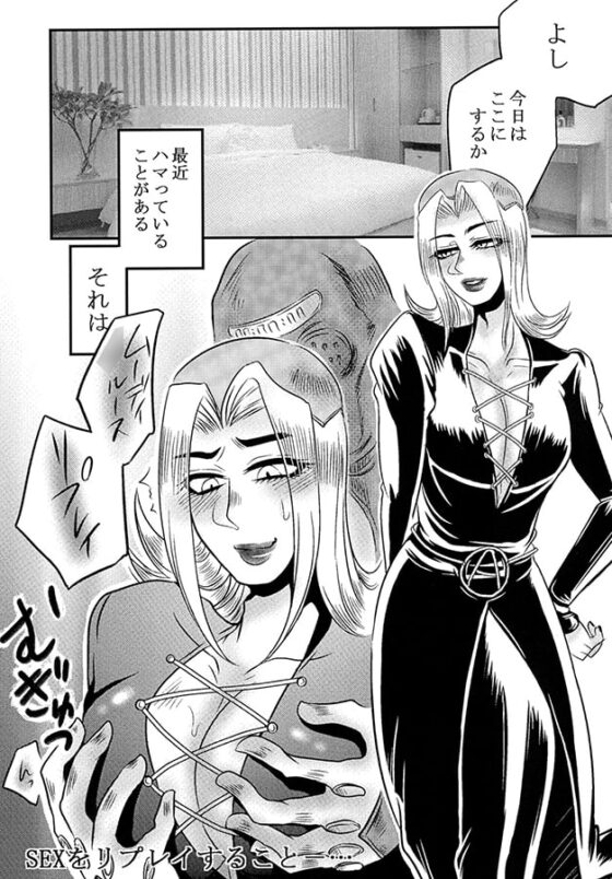 Preview [ねぎとたけのこ] | DLsite がるまに