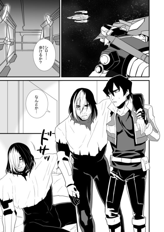 instinct [toshin.] | DLsite がるまに