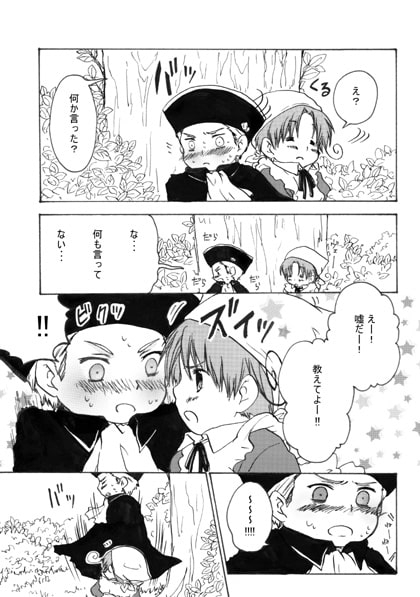 全ての約束を、君に [道中天外] | DLsite がるまに