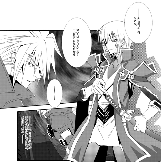 MORBID PROVOCATION [SilverGarden] | DLsite がるまに