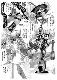 狂う時間だぜ! [しんしんパーク] | DLsite がるまに