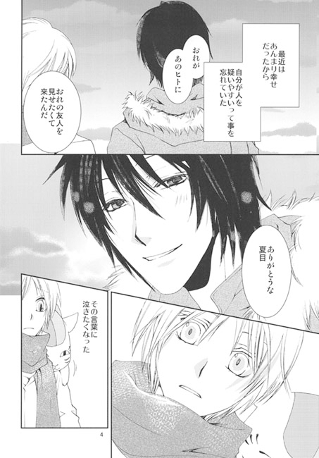 嫌いな自分を好きになる方法 [Heavenly（Like Hell）] | DLsite がるまに