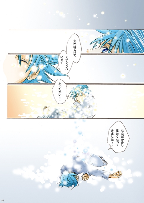 3 CUT SCENE [Trough-Bird] | DLsite がるまに