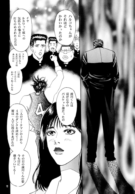 純愛注意報 [ケロケロスナイパー] | DLsite がるまに