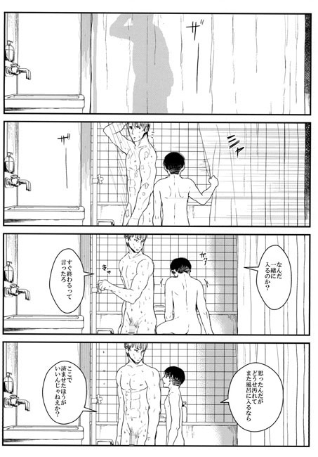 Usual Perfect Days [ketsuban] | DLsite がるまに